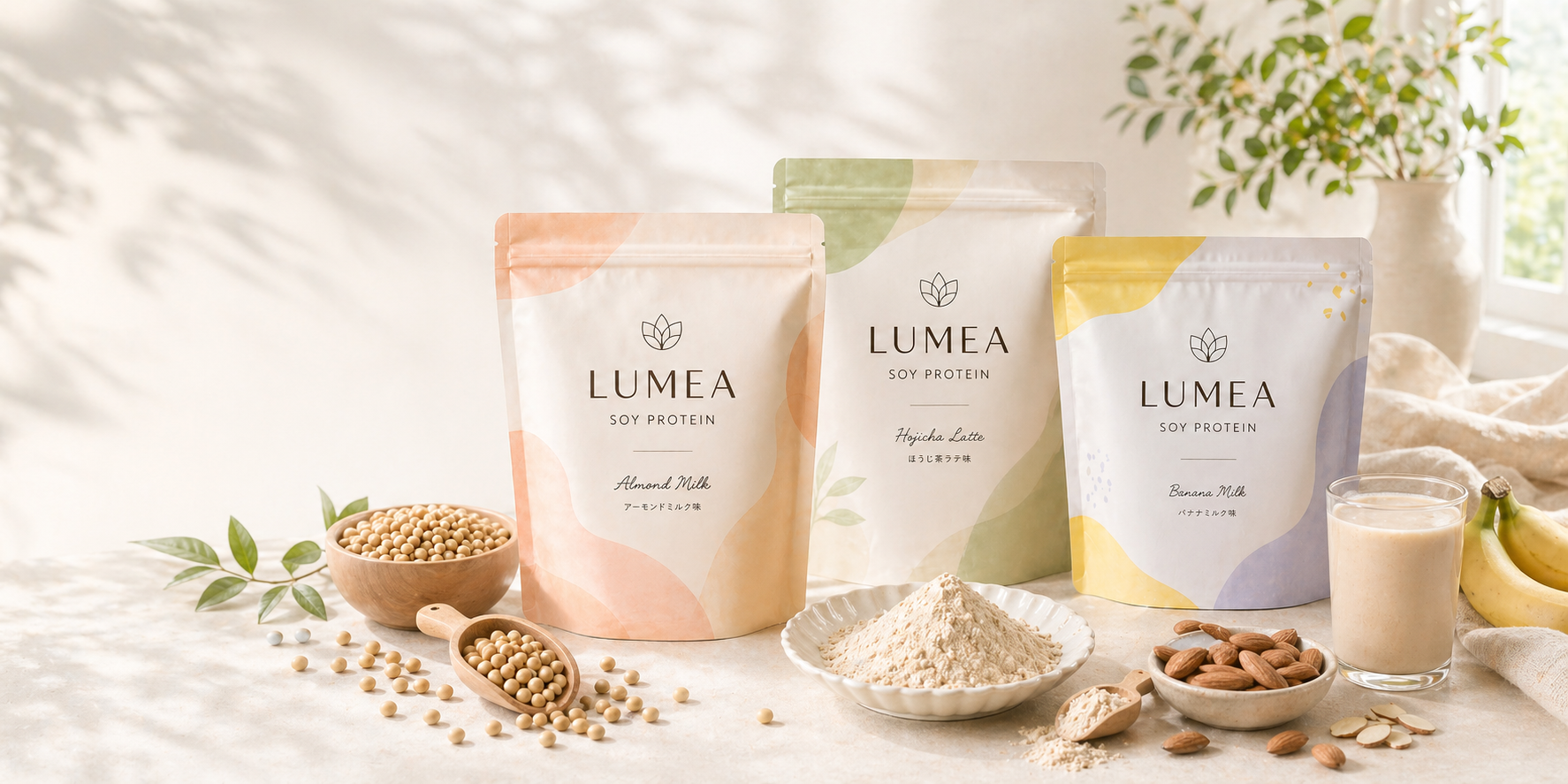 LUMEA SOY PROTEINと大豆、パウダー、ドリンクのある朝のテーブル